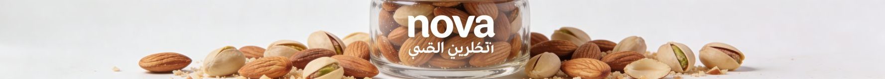 nova shop